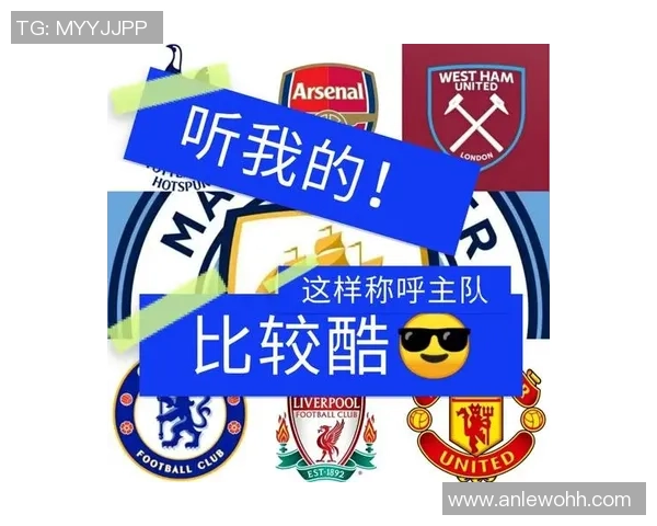 足球明星搞笑谐音网名大集合让你笑翻天的创意趣味昵称推荐